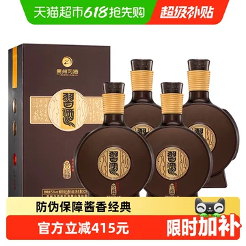 新品・未開封　貴州窖藏習酒1988 中国白酒500ml ➕一本 习酒1988窖藏整箱-习酒1988窖藏整箱促销价格、习酒1988窖藏整箱品牌- 淘宝