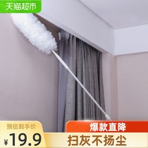 Sulida simple dust removal household cleaning tool Ceramic tile dust duster 1 set