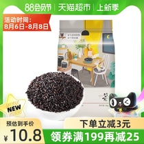 Instant reduction of 3 yuan 10 8 grab Sheng Er black rice 1kg Whole grains Whole grains Millet porridge Sesame paste Northeast whole grains