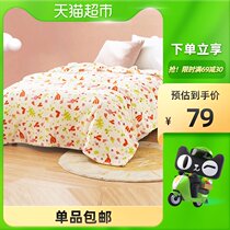 gb good child baby blanket baby baby child New hug blanket blanket cover blanket small quilt air conditioning quilt