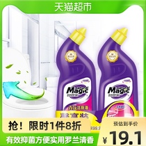 Miao Butler fragrance cleaning toilet toilet cleaning toilet treasure 600g * 2 bottles of antibacterial toilet toilet cleaner deodorant artifact