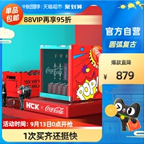 HCK husky ice bar Coca-Cola co-name small living room home refrigeration fresh-keeping single door small refrigerator