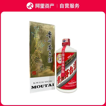 贵州茅台酒 （43%）2本 43度500ml贵州茅台酒酱香型白酒飞天茅台【价格图片品牌报价