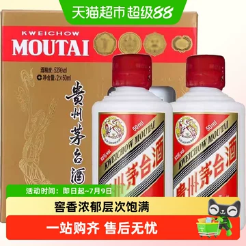 茅台飞天53度200ml-茅台飞天53度200ml促销价格、茅台飞天53度200ml品牌