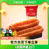 Mind Rest Assured Oil Bar (24 loaded) 1 08kg Bag Breakfast fried small food soy milk partner Hotpot ingredients $