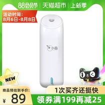 IAA international fragrance air aromatherapy white aromatherapy machine 45ml Hilton essential oil set Household deodorant