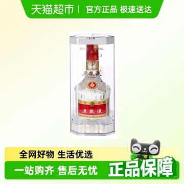 早い者勝ち 2016年五粮液52度-2016年五粮液52度促销价格、2016年五粮液52度 その他