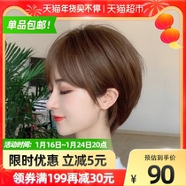 Wig short hair female full hood Japanese age reduction Bobo hair handsome natural simulation wig net red style