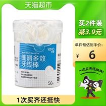 NANO NANO rino smooth multi-effect ya xian bang ya xian he ya xian qian 50 elasticity smooth dental floss