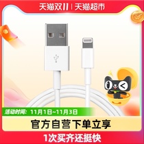 Apple Original Original iphone 8 9 xs 11plus Lightning to USB data cable cable