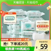 October crystal baby special laundry soap newborn soap diaper soap bb soap baby soap 115g*20 pieces