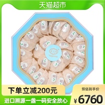 Yagoma Malay Import Traceability Code Swallow Cohorts 350g Boxes Pregnant Women Nourishing Nutritious Gifts