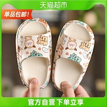 Fawn Miley baby slippers Summer boys and girls cartoon printed childrens slippers 1-3 years old baby sandals non-slip Slipper