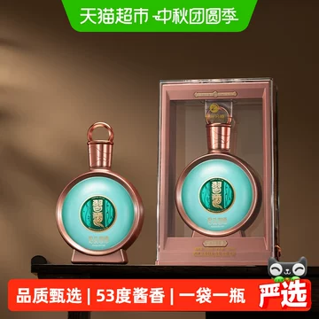 君品习酒53度-君品习酒53度促销价格、君品习酒53度品牌- 淘宝