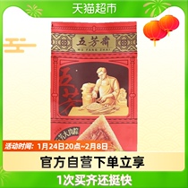 Wufangzhai Jiaxing zongzi vacuum bulk large meat zongzi 140g * 2 Dragon Boat Festival specialty breakfast instant food