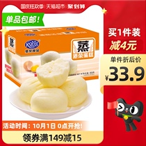 Details of the voucher] Hong Kong Rong steamed cake egg plain 900g whole box of bread nutrition breakfast pastry snacks gift