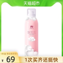 Red baby elephant amino acid childrens shower gel 200ml×1 bottle Cream mousse bubble moisturizing foam shower gel