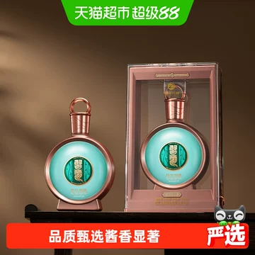 k*a様 君品習酒　2025年版 53度 君品习酒53度-君品习酒53度促销价格、君品习酒53度品牌- 淘宝