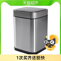 Baojiajie induction smart trash can stainless steel large capacity household with lid toilet kitchen living room bedroom light luxury