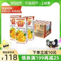 Japan imported kagome fruit and vegetable juice Wild vegetable living fruit and vegetable juice Mango juice drink 200mlx12 packs
