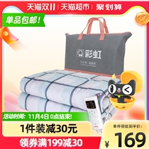 Rainbow electric blankets can you tell us what you d like to see the timing double double control 1 8X1 5 meters increase household mites safety waterproof dian ru zi