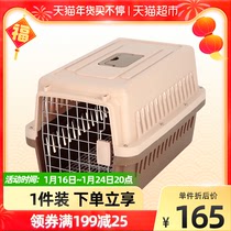Large pet air box cage cat portable out golden retriever border herder dog medium large dog air shipping box