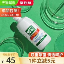 Alcon Aodi invisible myopia glasses care liquid bottle 355ml Vision beauty contact lens potion cleaning liquid flagship store