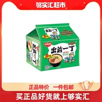 Hong Kong Nissin Pre-Yiding Kyushu Pig Bone Flavor 100g * 5 Bags Instant Noodles Instant Noodles Bag Noodles
