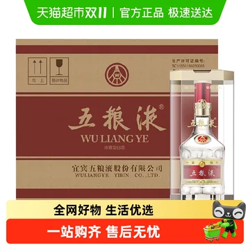 五粮液 500 ml 白酒 五粮液“叶晶”白酒(500ml)
