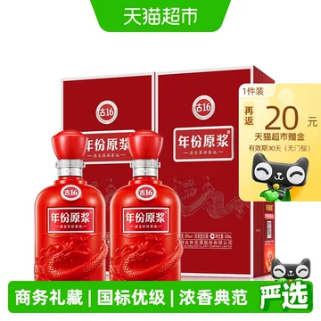 古16 年份原浆 中国酒 古16年份原浆酒-古16年份原浆酒促销价格、古16年份原浆酒品牌- 淘宝