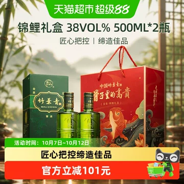 竹叶青酒38度500ml-竹叶青酒38度500ml促销价格、竹叶青酒38度500ml品牌