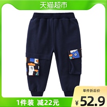 Lanwei Liyang Childrens pants Boys casual pants Spring and autumn Korean version Childrens long pants baby boy hit bottom pants