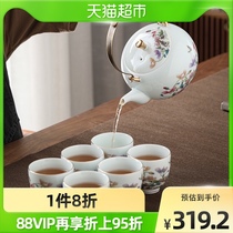Sus ceramic tea set set national color Tiangliang teapot gold ceramic kettle big tea cup gift box
