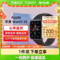 ֧88VIPȯƻAppleWatchSEֱ2021ƷGPS