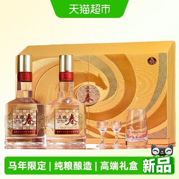 五粮液经典款白酒-五粮液经典款白酒促销价格、五粮液经典款白酒品牌- 淘宝