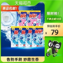 Imported Henkel Bref magic power ball toilet cleaning ball 50gX8