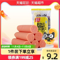 Shuanghui ham sausage instant noodles partner sausage instant snacks childrens snacks instant noodles partner 30gx8