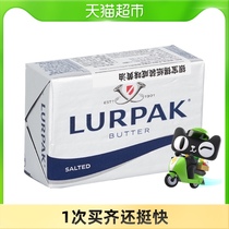 (Imported) Ai Shi Lurpak Le Pike animal butter savory 200g cheese fried steak baking
