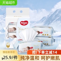 Curious gold baby baby newborn wet wipes Wet wipes fresh and clean hands mouth and ass special 80 pumps*3 packs