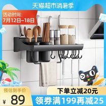 Kabei space aluminum kitchen storage shelf Condiment seasoning rack Wall-mounted shelf knife rack storage rack