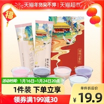 Plum Qi Splendid Colorful Soymilk Powder Instant Original Seven Color Breakfast Brewing Home Small Bag 196g × 1 Box