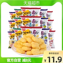 Look forward to the puffed snacks big gift package McChicken Smell Block Mix Loaded 20 Potato Chips Tasty Snack Food Gourmet Food