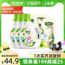 Baby laundry liquid 4L baby laundry liquid 1L×3 bottles 500ml×2 bags for newborn children