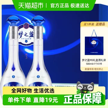 m3梦之蓝新款- m3梦之蓝2021年新款- 京东