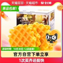 Three Squirrels Light Waffles 450gX1 Box Breakfast Biscuit Bread Food Net Red Snacks Nutrition Pastry Heart