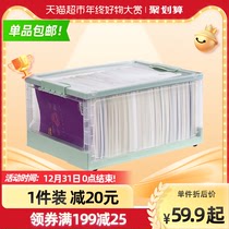 Jeko book box folding storage box transparent box put Book finishing box home storage box book storage box