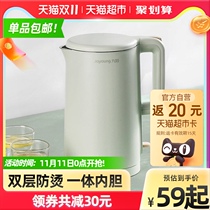 Jiuyang electric kettle household kettle automatic power off insulation kettle 1 7L large capacity F620