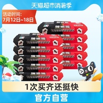 Ke Ling insect control in addition to cockroach house paste trap Kill cockroach medicine nest artifact non-toxic kitchen household 10 pieces
