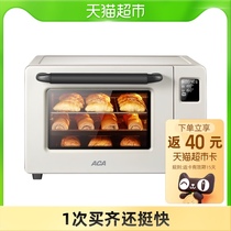 ACA North American small oven household large capacity multifunctional 45s up and down independent temperature control ceramic inner tank 40 liters