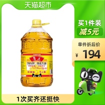 Luhua first grade peanut oil 6 38L edible oil 5s physical pressing household large barrel